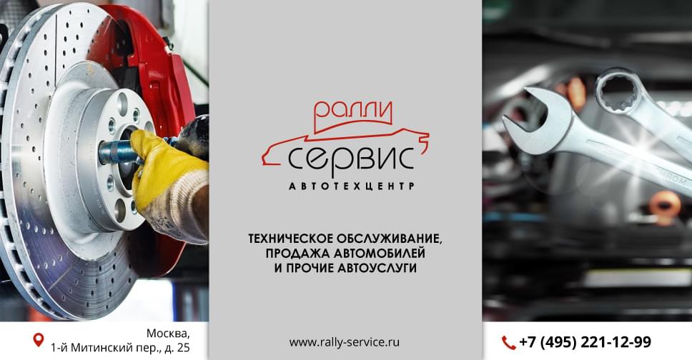 У сервис подольск чери У сервис подольск чери